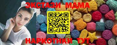 стаф Кандалакша