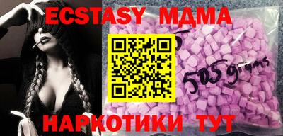 метамфетамин Камышлов