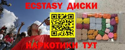 стаф Кандалакша
