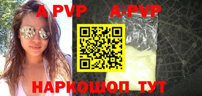 метамфетамин Камышлов