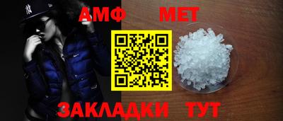 стаф Кандалакша