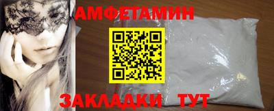 стаф Кандалакша