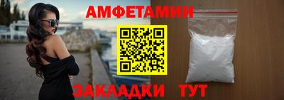 стаф Кандалакша