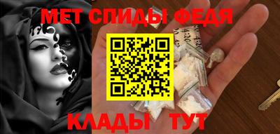 метамфетамин Камышлов