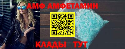 стаф Кандалакша