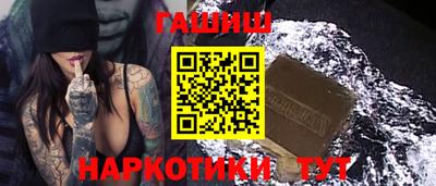 метамфетамин Камышлов