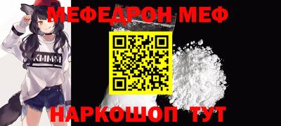 метамфетамин Камышлов