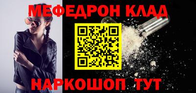 метамфетамин Камышлов