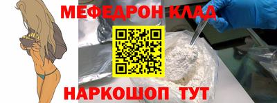 стаф Кандалакша