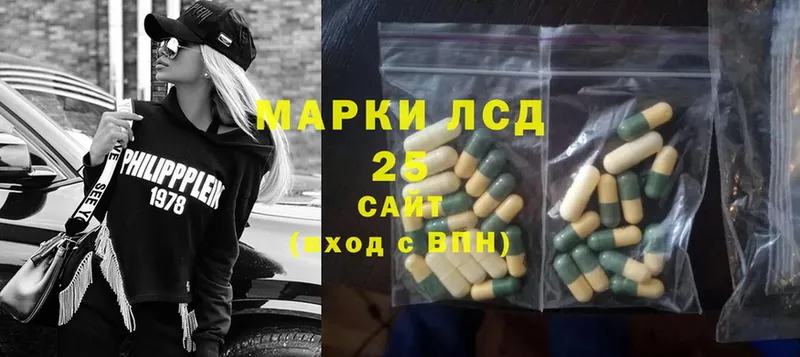 ЛСД экстази ecstasy  цена наркотик  Мурино 