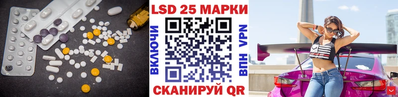 LSD-25 экстази ecstasy  Мурино 