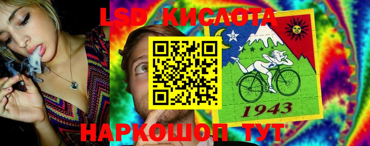 ЛСД экстази ecstasy Мурино