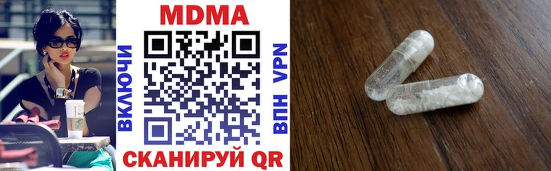 MDMA молли  закладки  Мурино 