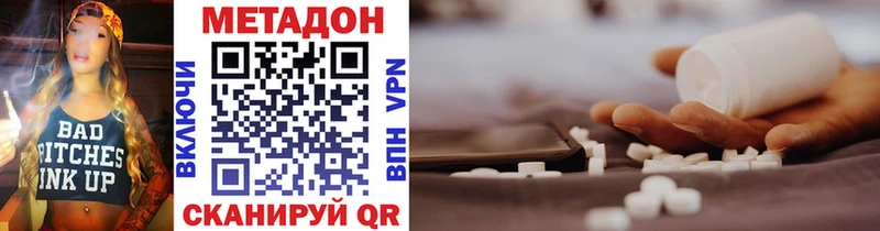 блэк спрут ТОР  Мурино  МЕТАДОН VHQ 