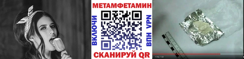 Первитин винт купить сайты Мурино