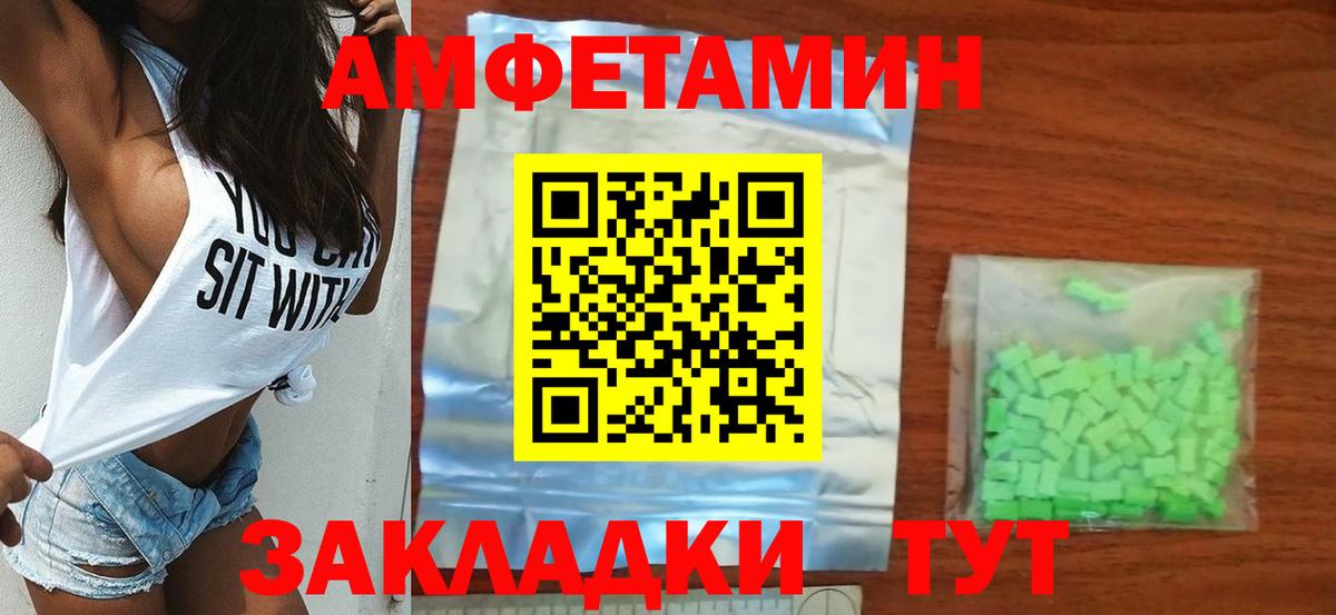 Мурино  Метамфетамин витя  Вход с VPN 