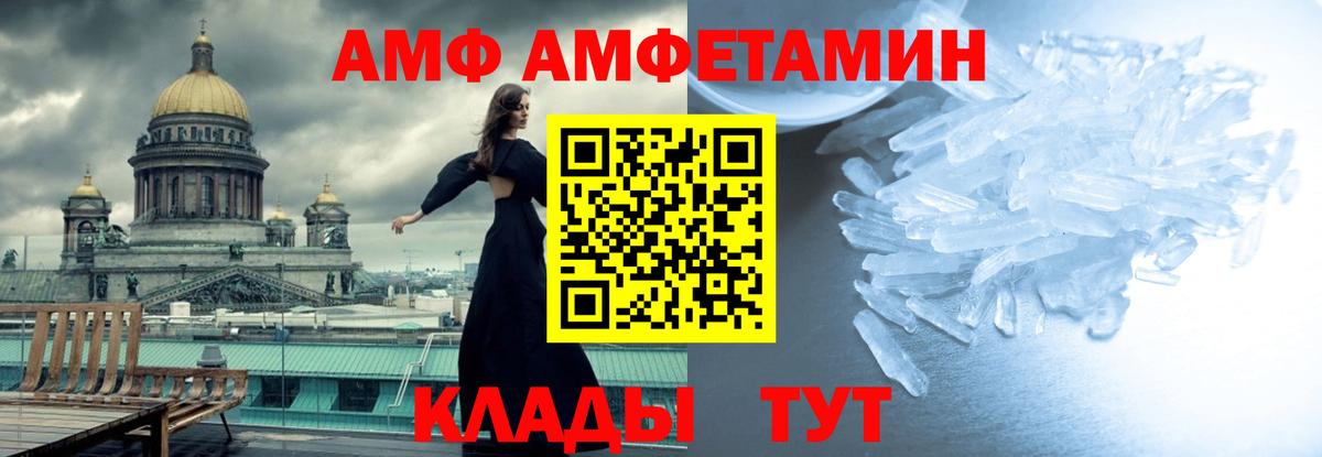 ГАШ Мурино