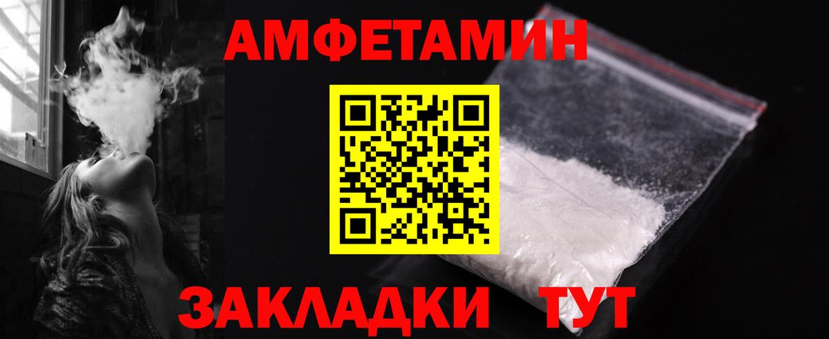 Первитин мет Мурино
