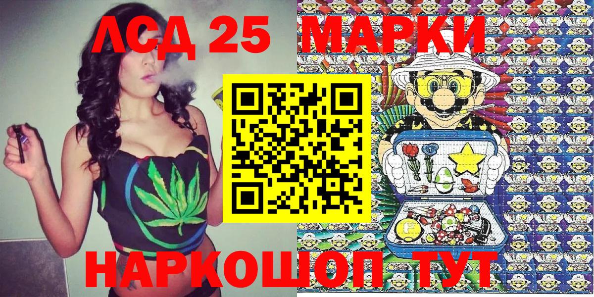 МЕФ  Мурино  Мефедрон   А ПВП СОЛЬ   Вход с VPN  NBOMe  Марихуана  ГАШИШ 