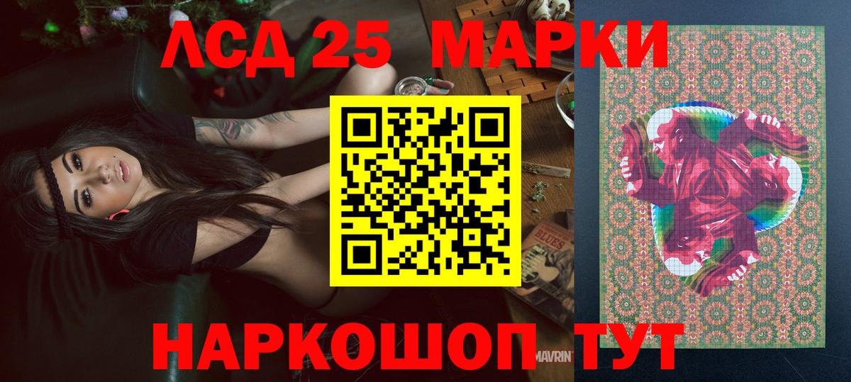 Марки N-bome 1,5мг Мурино