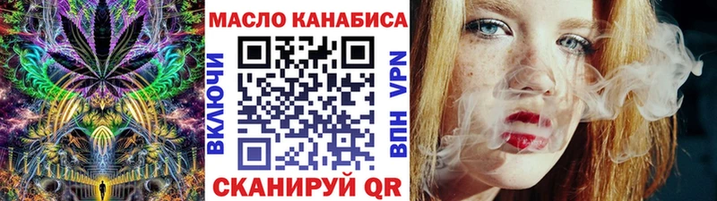 Дистиллят ТГК концентрат  Мурино 