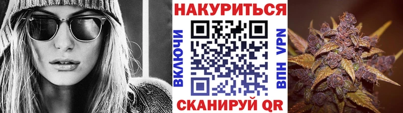 МАРИХУАНА VHQ Мурино